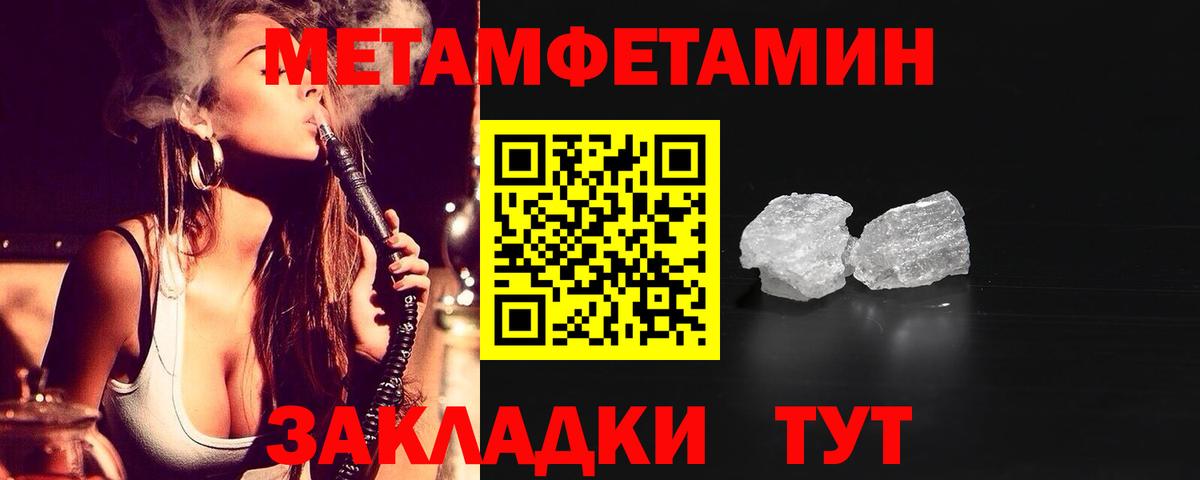 АМФЕТАМИН 97% Касимов