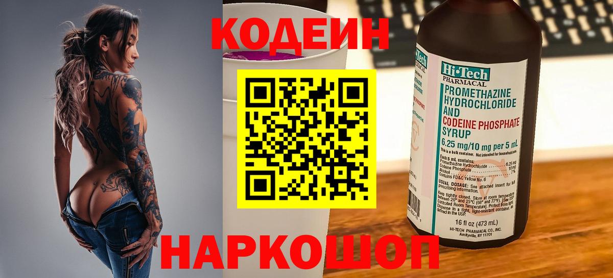 ГАШИШ  Вход с VPN  МЕТАМФЕТАМИН  МЕФ кристаллы  Марихуана  Касимов  Кокаин 