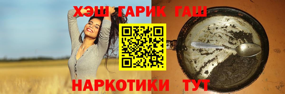 ГАШИШ  Вход с VPN  Касимов  где купить   Гашиш индика сатива 