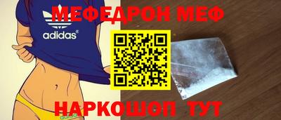 молекула духа Жуковский
