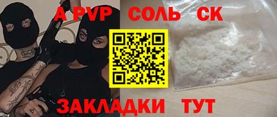 молекула духа Жуковский