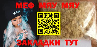 молекула духа Жуковский