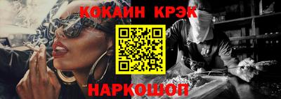 молекула духа Жуковский