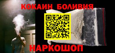 молекула духа Жуковский