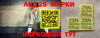 сатива Заводоуковск