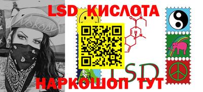сатива Заводоуковск