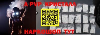 сатива Заводоуковск
