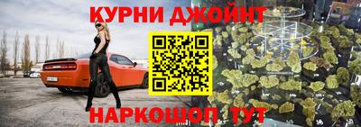 сатива Заводоуковск