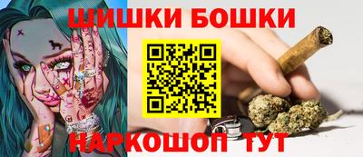 молекула духа Жуковский