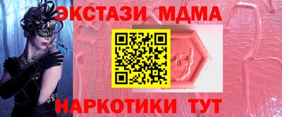 ECSTASY Заволжье