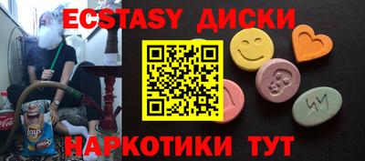 сатива Заводоуковск