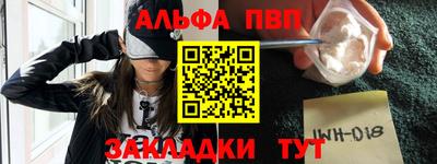 молекула духа Жуковский