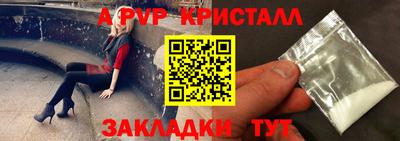 сатива Заводоуковск