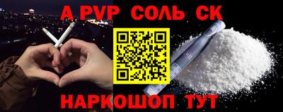 сатива Заводоуковск