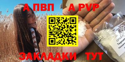 сатива Заводоуковск