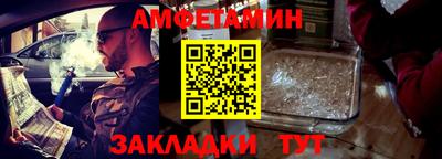 молекула духа Жуковский