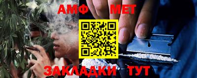 сатива Заводоуковск