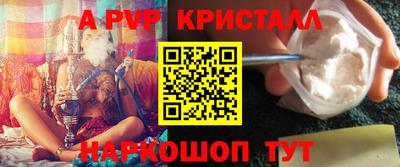 сатива Заводоуковск