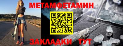 молекула духа Жуковский