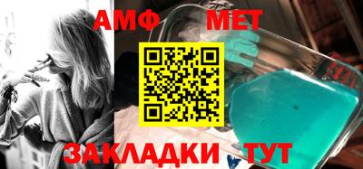 сатива Заводоуковск