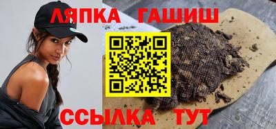 молекула духа Жуковский