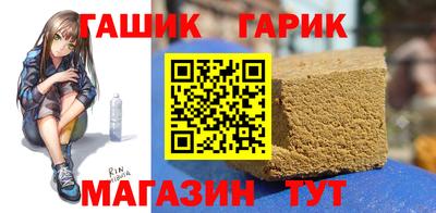 молекула духа Жуковский