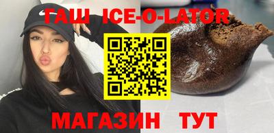 молекула духа Жуковский