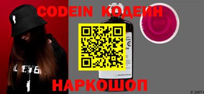 молекула духа Жуковский