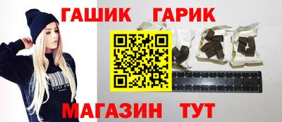 молекула духа Жуковский