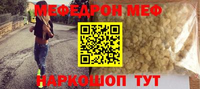 молекула духа Жуковский