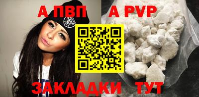 молекула духа Жуковский