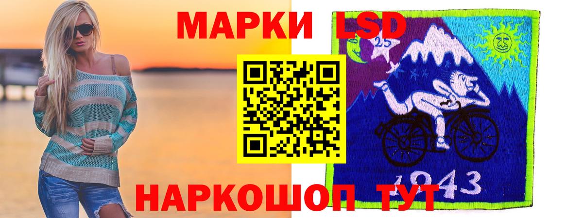 LSD-25 экстази кислота  Лсд 25 экстази кислота  Касимов  Вход с VPN 