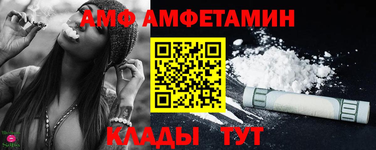 Первитин кристалл  МЕТАМФЕТАМИН  Вход с VPN  Касимов  Первитин кристалл 