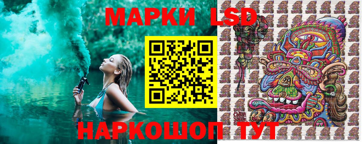 Марки 25I-NBOMe 1,5мг  Вход с VPN  Касимов  Марки 25I-NBOMe 1,5мг 