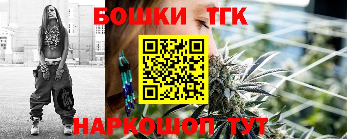 Каннабис LSD WEED Касимов