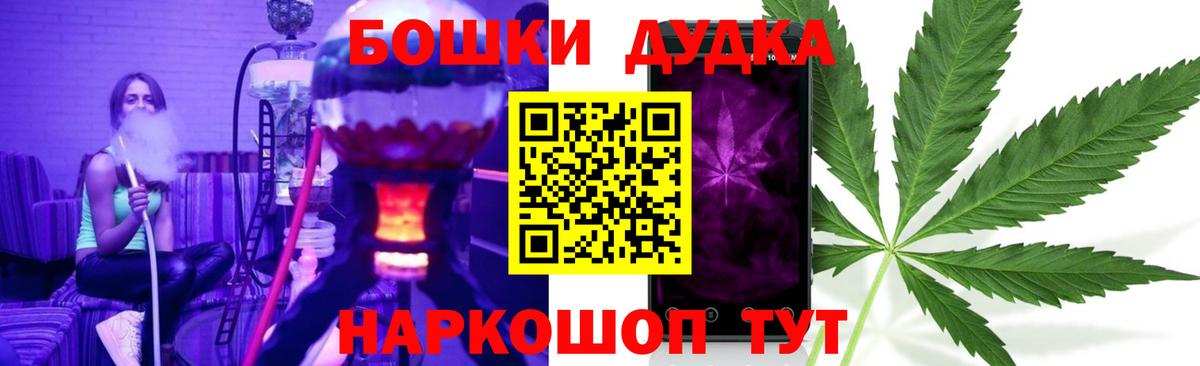 Касимов  Канабис план  Вход с VPN  Шишки марихуана индика  Бошки марихуана Ganja 